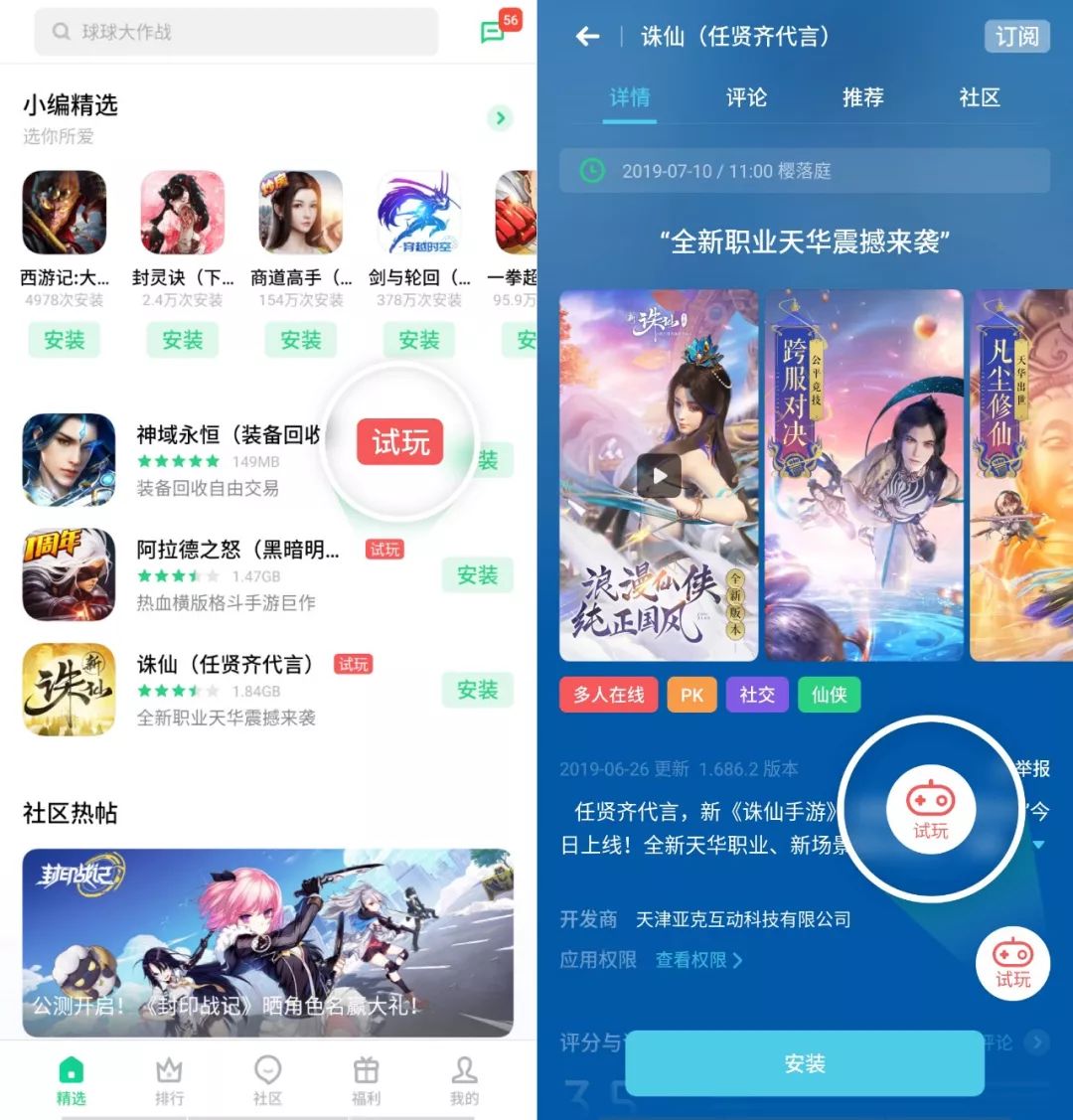 多玩游戏网_多玩游戏app_多玩专题游戏