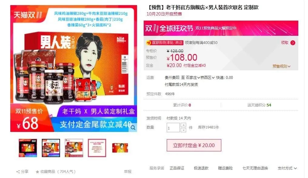 洋葱娱乐官网_洋葱新闻 腾讯 游戏_洋葱新闻高清完整版