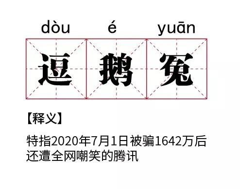 洋葱新闻 腾讯 游戏_洋葱新闻高清完整版_洋葱娱乐官网