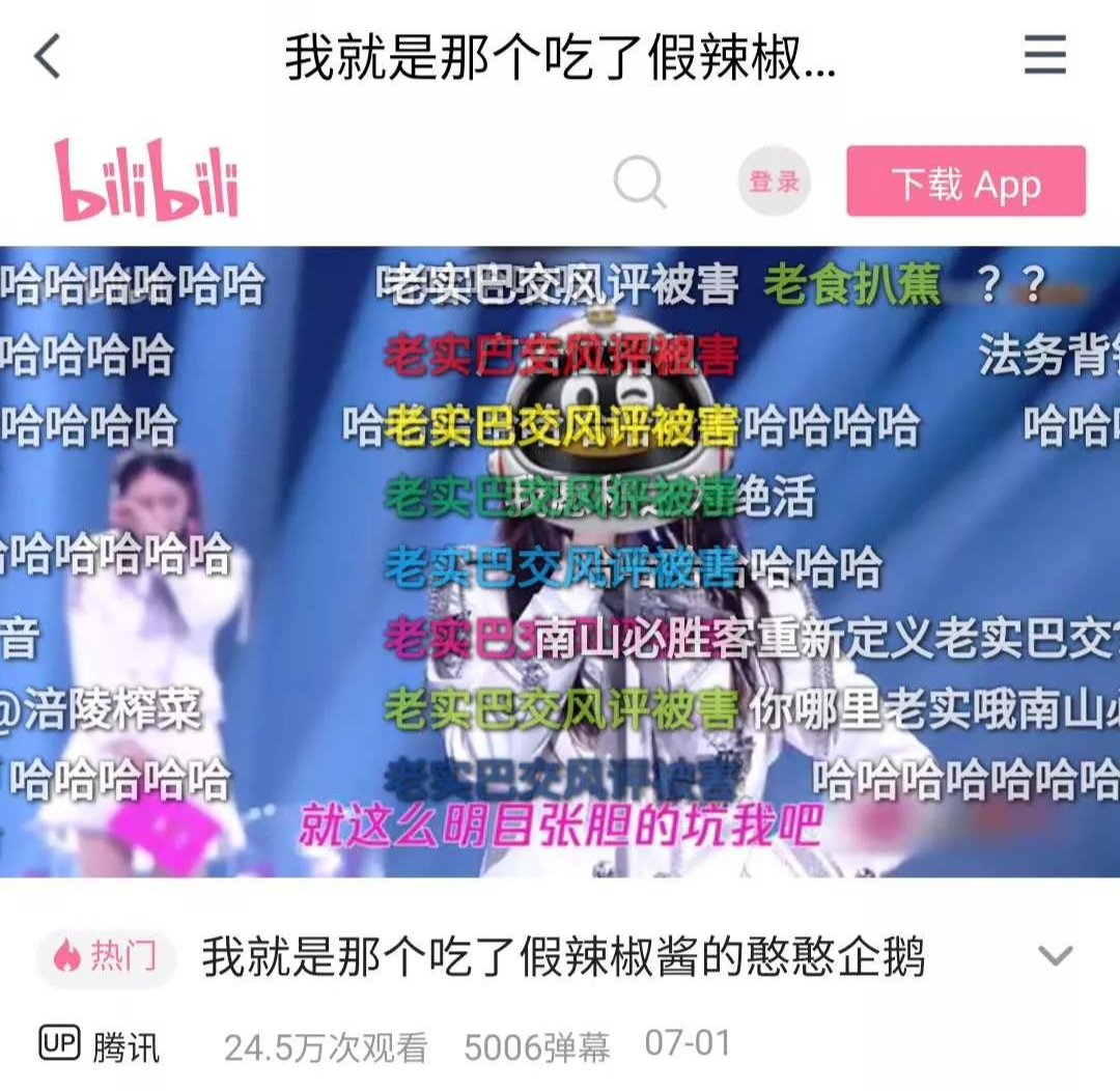 洋葱娱乐官网_洋葱新闻 腾讯 游戏_洋葱新闻高清完整版
