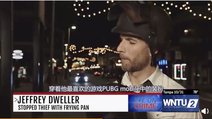 3天播放量超1300万，腾讯在海外的一则洋葱新闻怎么就火了？