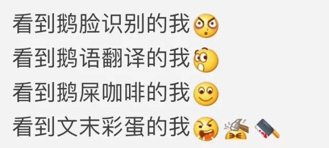 洋葱新闻 腾讯 游戏_洋葱新闻在哪里看_洋葱娱乐官网