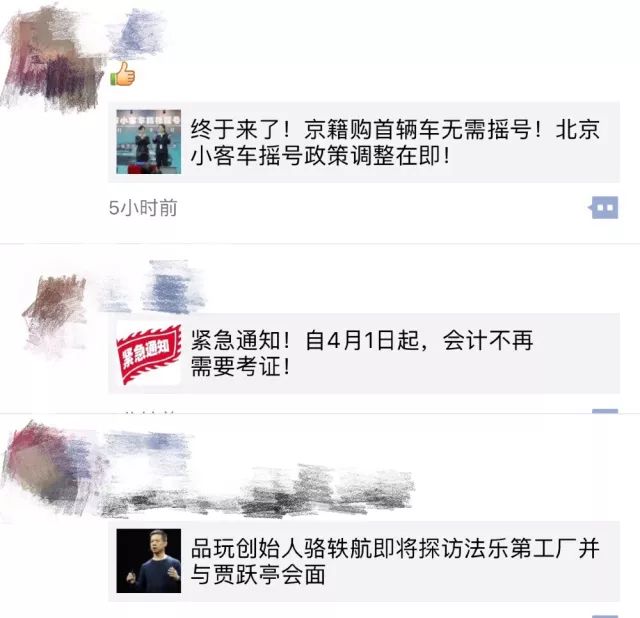 洋葱新闻 腾讯 游戏_洋葱娱乐官网_洋葱新闻在哪里看