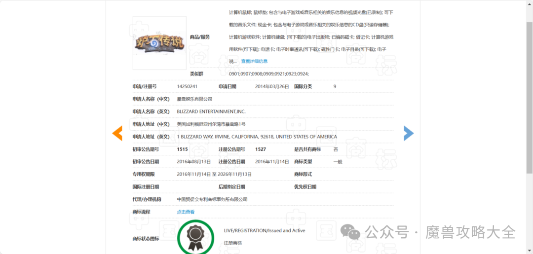 新闻播报游戏_新闻游戏百科_游戏新闻天天报