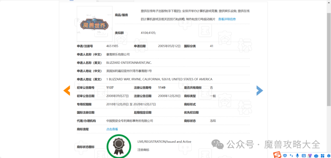新闻播报游戏_游戏新闻天天报_新闻游戏百科