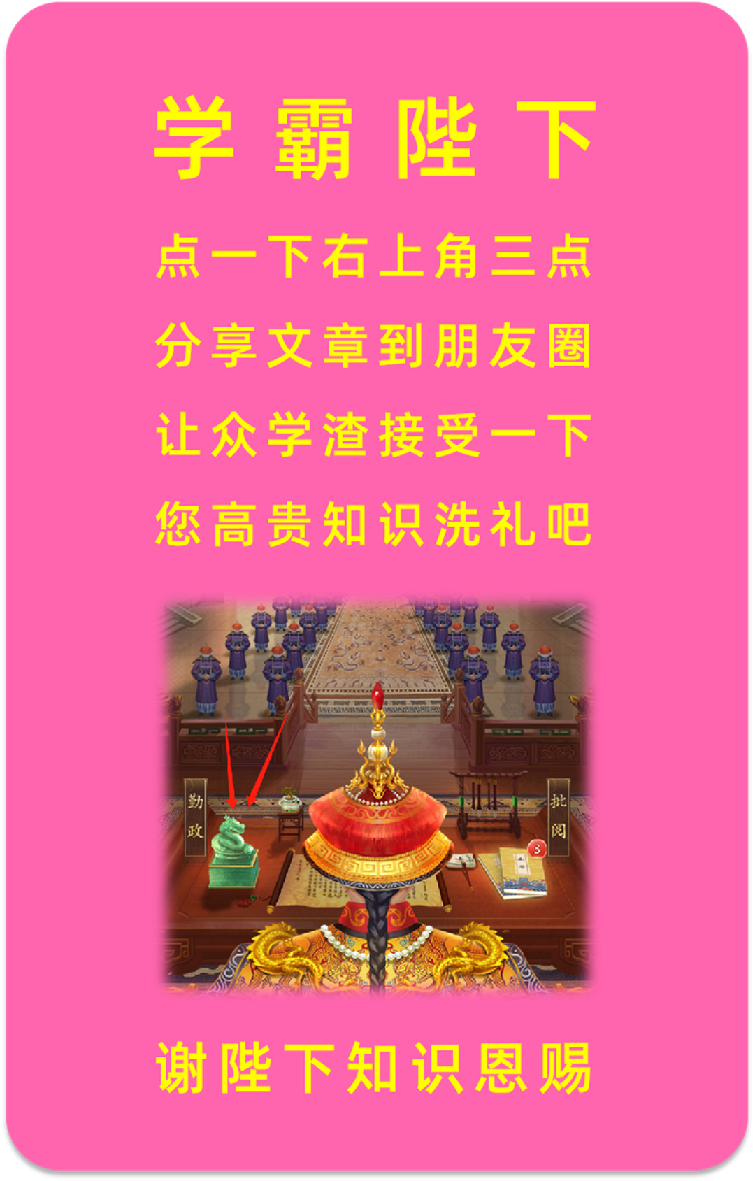 传染病学 学习笔记【分章节】（知识点总结/重点笔记/归纳整理/题库及答案/思维导图/记忆口诀/名解简答/电子书pdf）