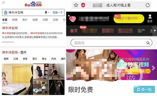 高中生百度神木林官网后 自缚手脚套袋子窒息死亡