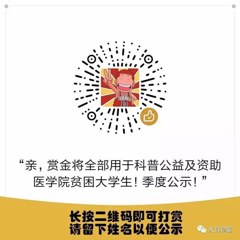 眼囊虫病早期症状_眼囊虫图_眼囊虫图片