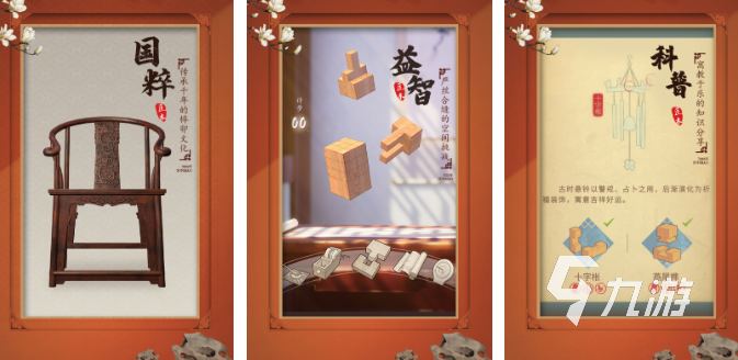 独立游戏创意_独立游戏专题_专题独立游戏有哪些