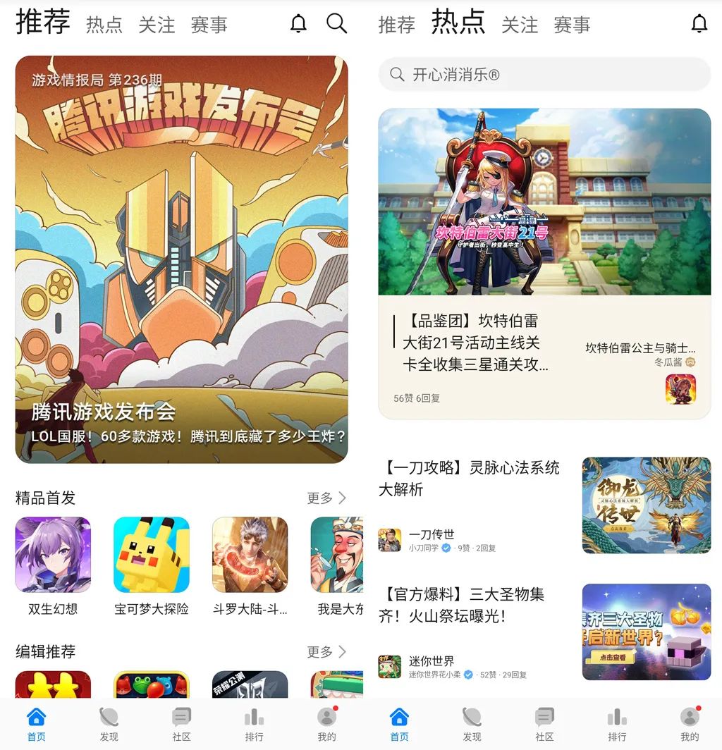 多玩专题游戏_多玩游戏网_多玩游戏平台