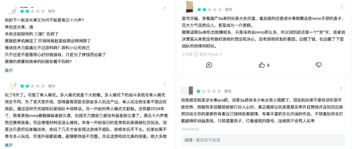 网易新闻游戏频道_网易游戏新闻_网易新闻官网网址