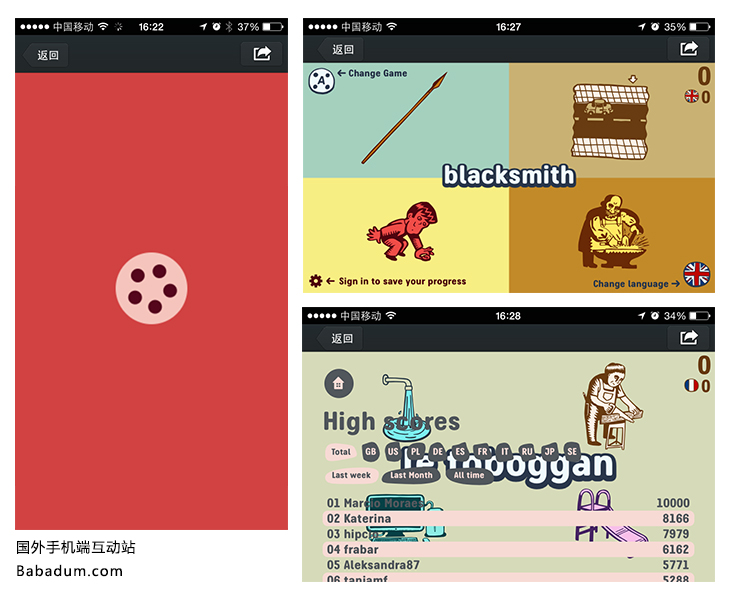 游戏专题页面_游戏专题页设计_专题页面游戏有哪些