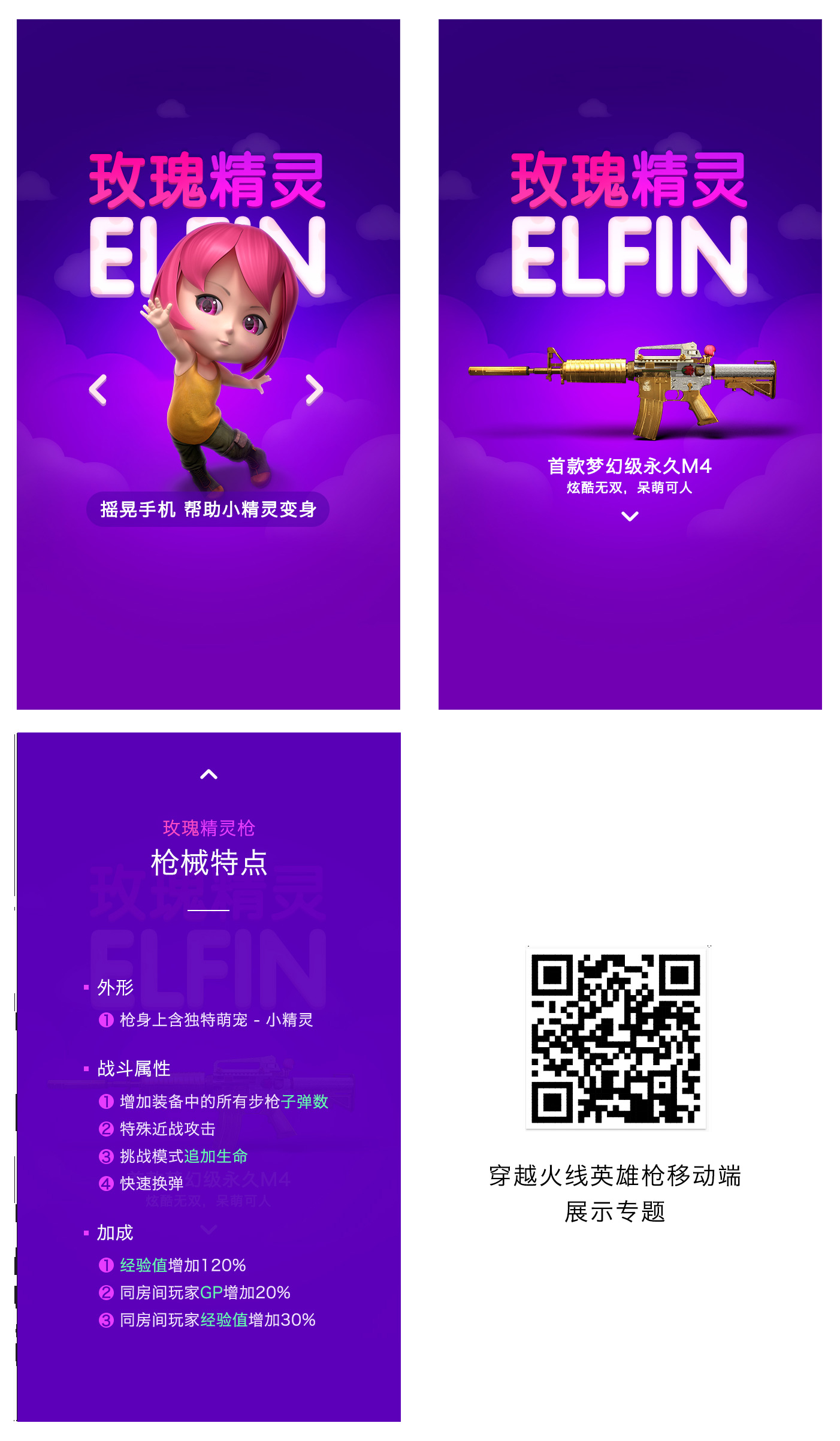 专题页面游戏有哪些_游戏专题页设计_游戏专题页面