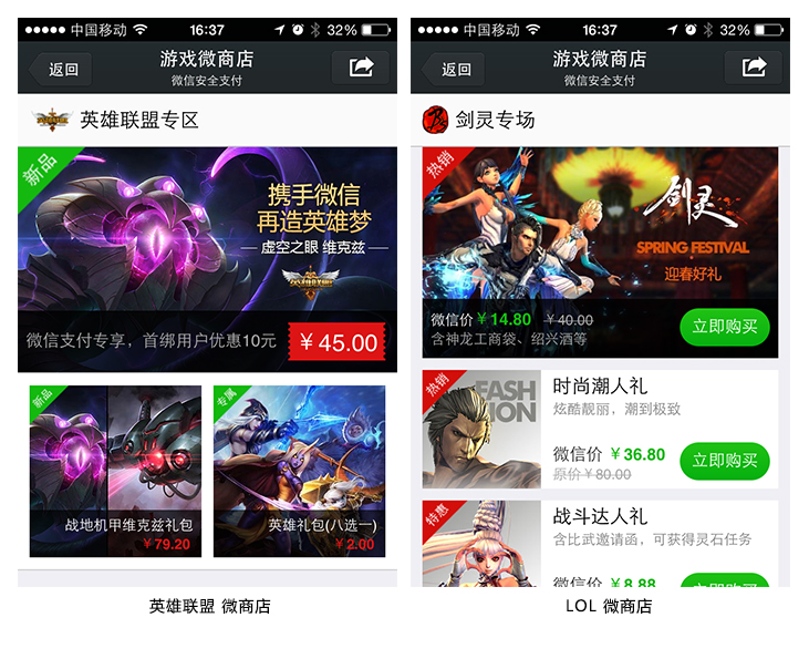 专题页面游戏有哪些_游戏专题页面_游戏专题页设计