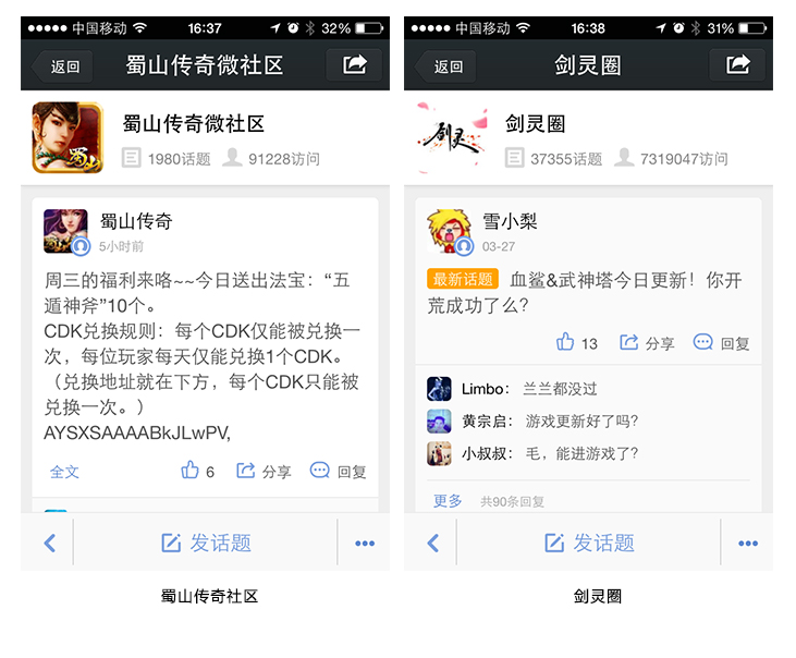 专题页面游戏有哪些_游戏专题页设计_游戏专题页面