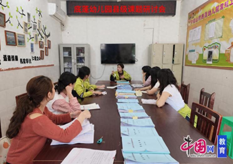 宜宾江安底蓬幼儿园：聚焦混龄游戏，精研课题成果