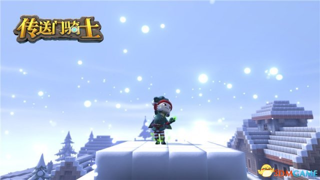 冰雪盛宴:《传送门骑士》圣诞内容全新上线