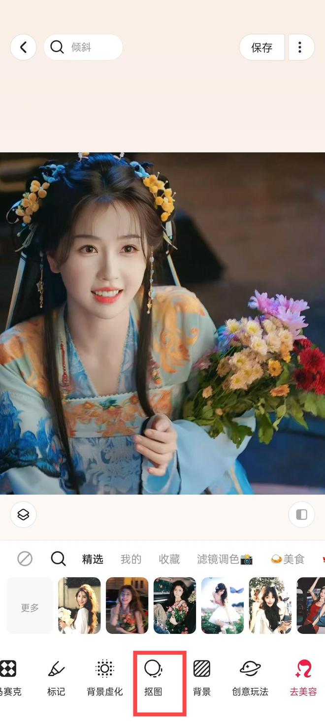 图片底色透明化软件推荐_AI智能抠图工具使用教程_怎么使用美图秀秀抠图