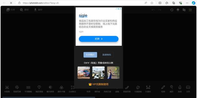怎么使用美图秀秀抠图_AI智能抠图工具使用教程_图片底色透明化软件推荐