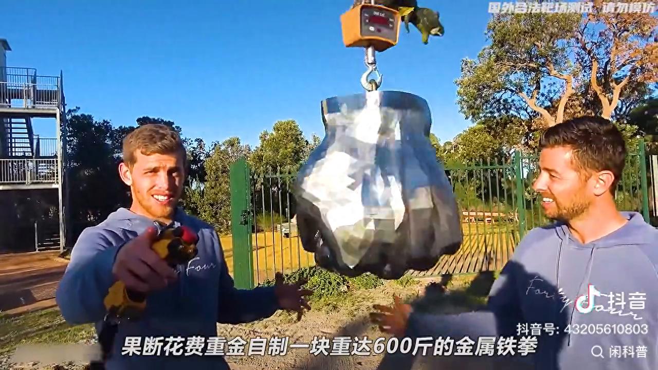 用浩克铁拳砸中非牛顿流体，下场真意外！