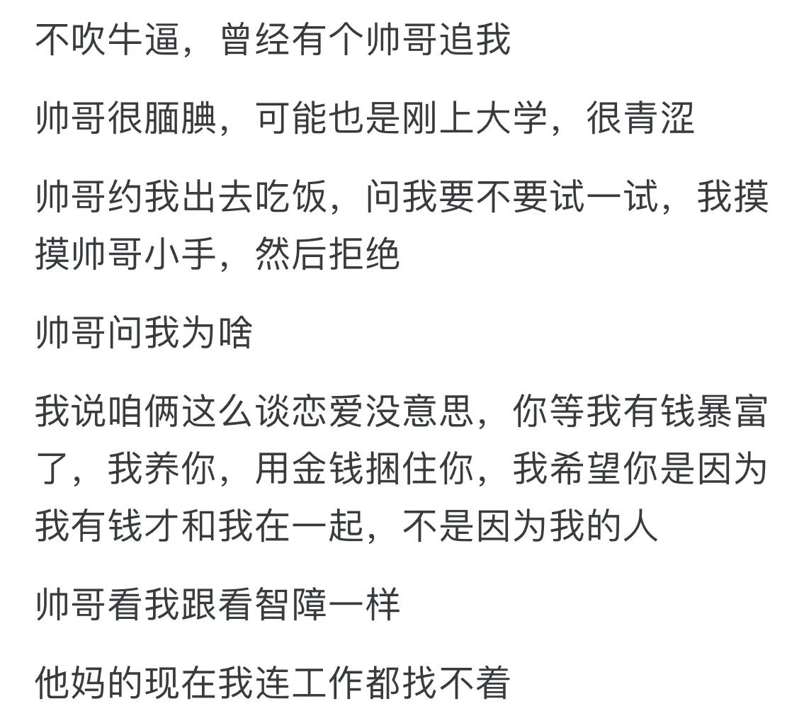 生活逆向思维应用故事_逆向思维_解决问题的新思路