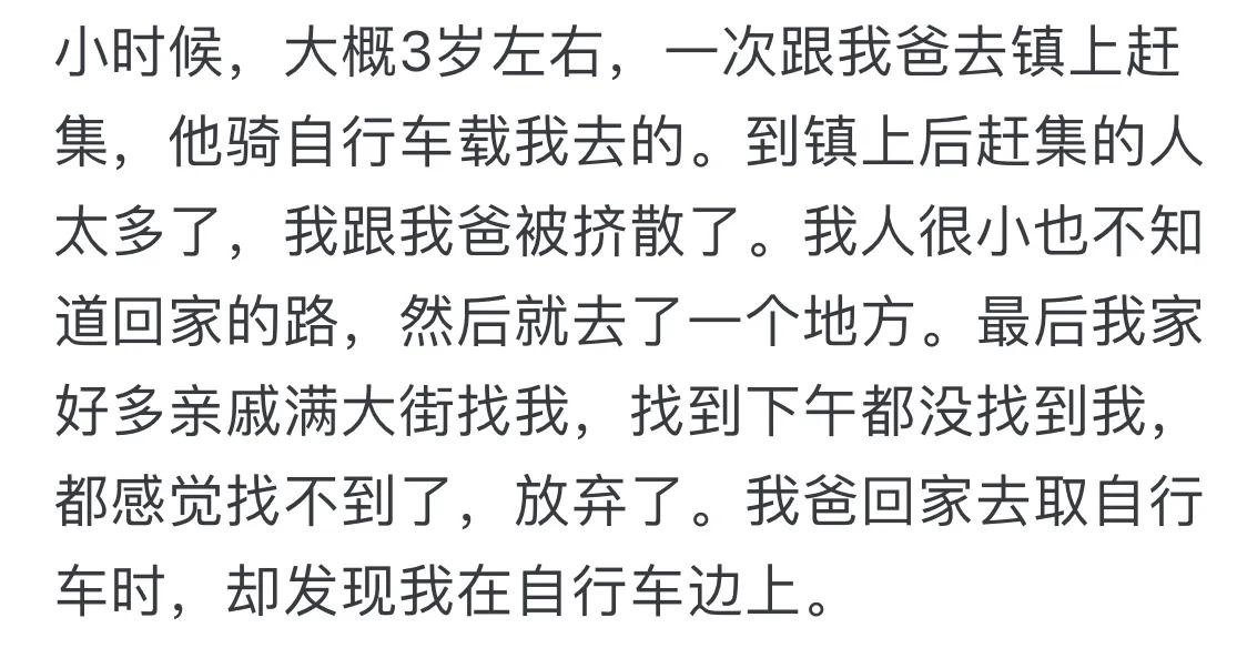 生活逆向思维应用故事_逆向思维_解决问题的新思路