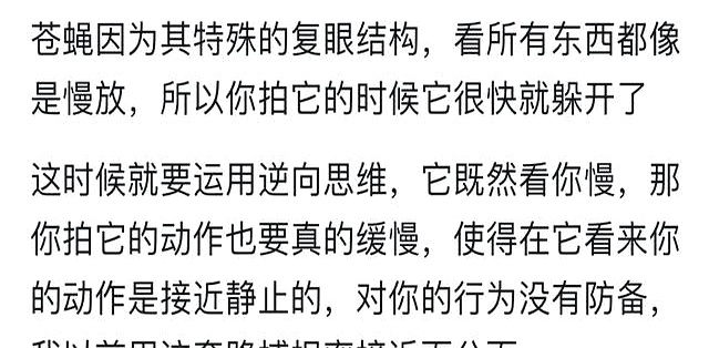 熬夜逆向止损_及时止损生活应用_生活逆向思维应用故事