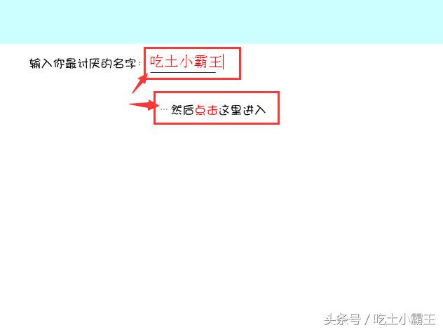 网页游戏专题_大便超人游戏_网页游戏试玩