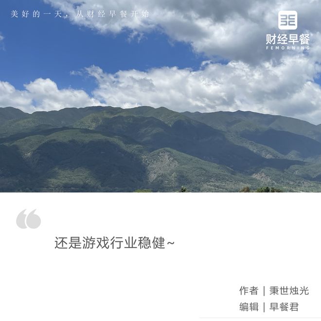 腾讯剑指AI，网易做深游戏？