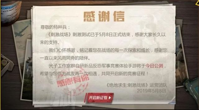 游戏行业增长分析_游戏版号政策影响_游戏行业 新闻