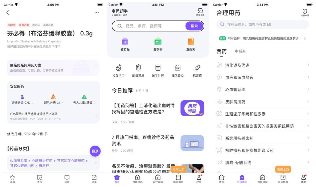 果蔬百科_生活应用方面的知识_一伴婚恋