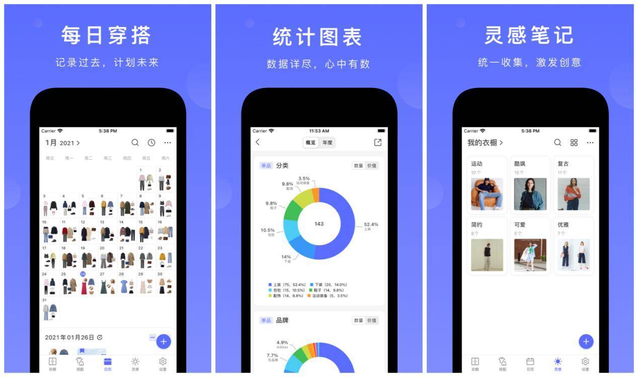 一伴婚恋_生活应用方面的知识_果蔬百科