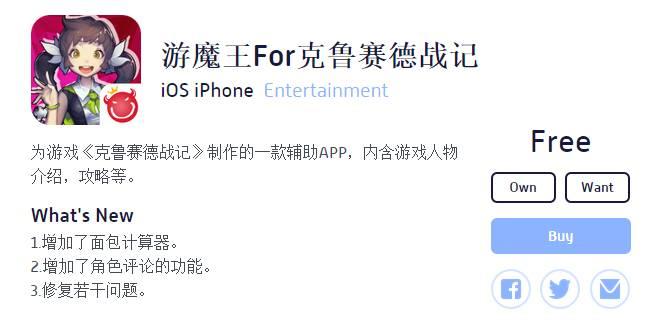 pg下载赏金下载 拥有国内顶尖游戏攻略写手资源 他要打造专业手游资讯平台