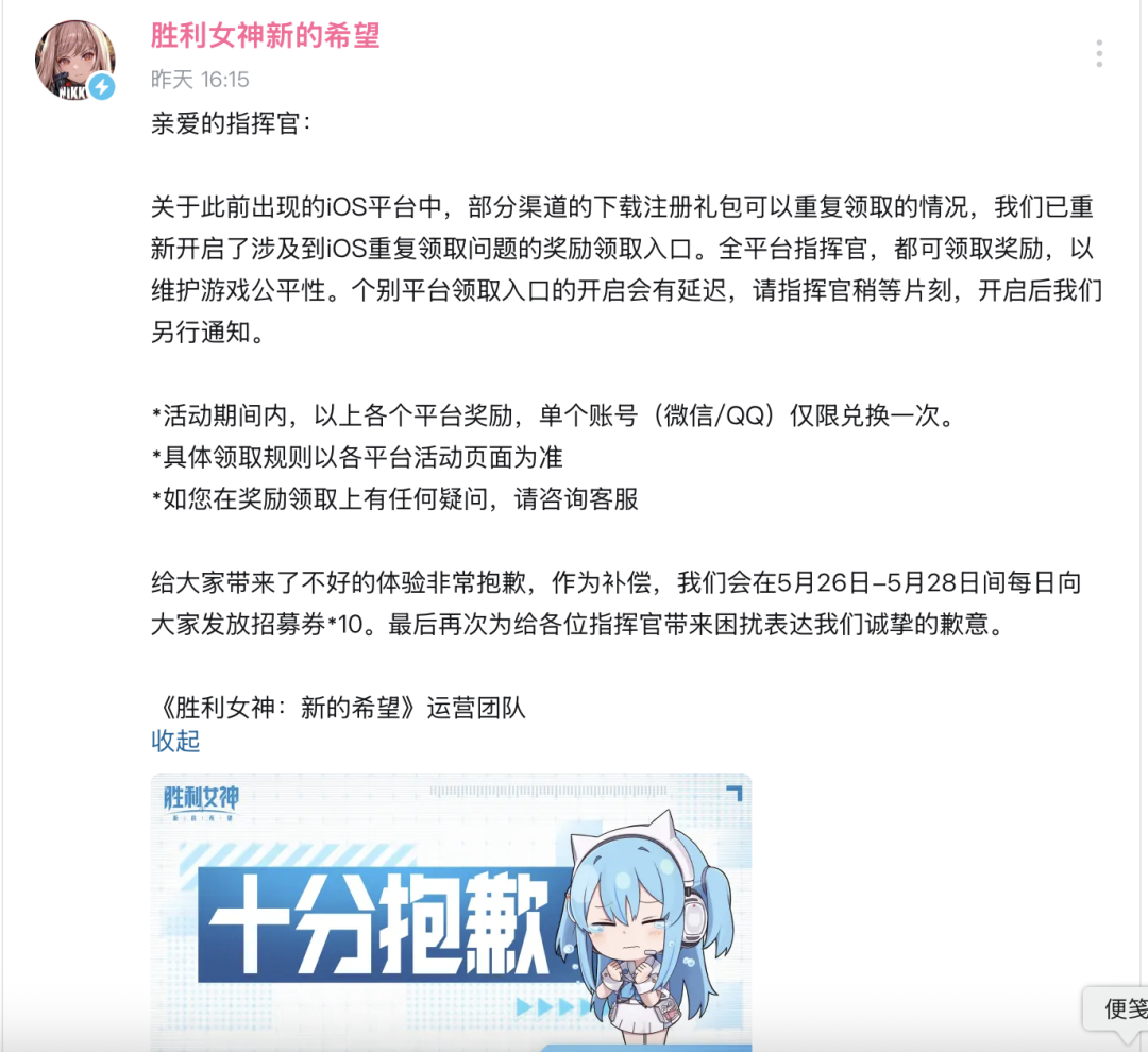 pg下载 腾讯、完美世界、乐元素等厂商动作不断，二次元游戏赛道“风暴”来袭？