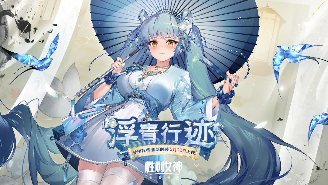 完美世界二次元游戏《异环》_腾讯二次元游戏市场_二次元游戏专题