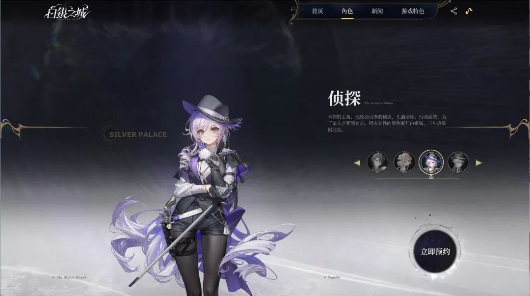 腾讯二次元游戏市场_完美世界二次元游戏《异环》_二次元游戏专题