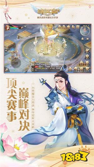 多玩网页游戏专题汇总_热门多人在线游戏_多人页游推荐