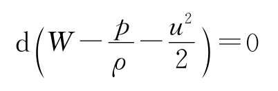 伯努利原理生活应用_伯努利方程_伯努利积分欧拉积分