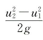 伯努利积分欧拉积分_伯努利方程_伯努利原理生活应用