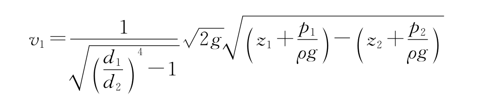 伯努利方程_伯努利积分欧拉积分_伯努利原理生活应用