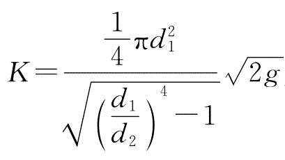 伯努利积分欧拉积分_伯努利原理生活应用_伯努利方程