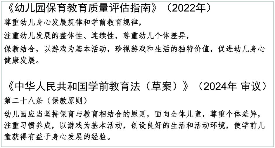 幼儿园游戏专项总结_幼儿园游戏专题总结_专题园总结幼儿游戏教研
