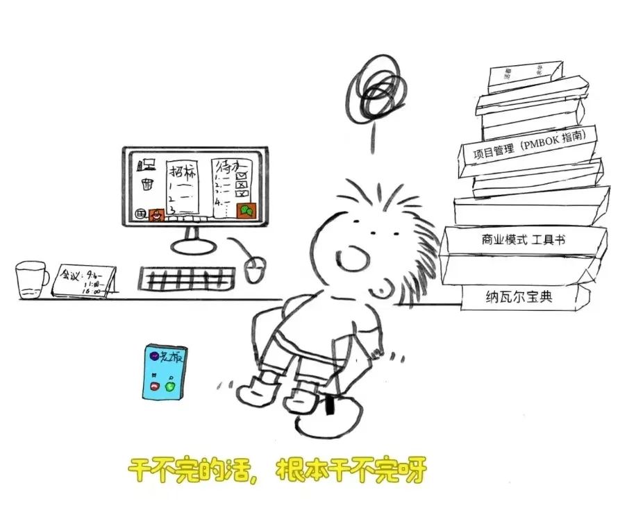 蔡格尼克效应生活应用_蔡家尼克效应_蔡可尼克效应