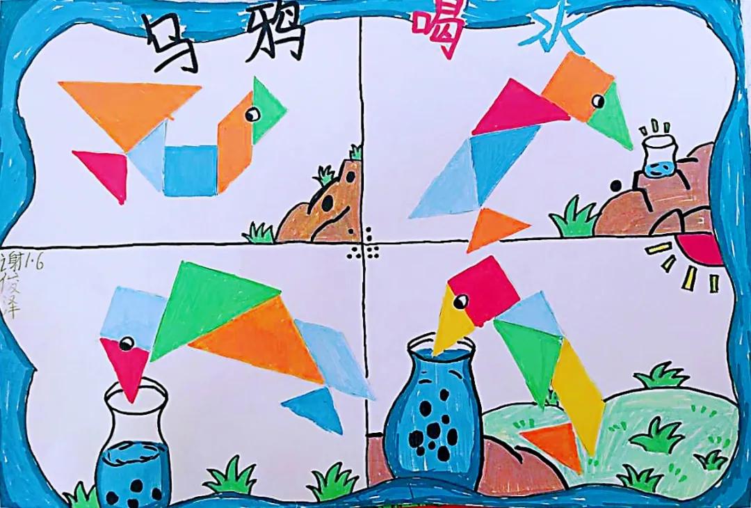 生活中数学应用小报_数学小报《生活中的数学》_生活中的数学小报内容怎么写