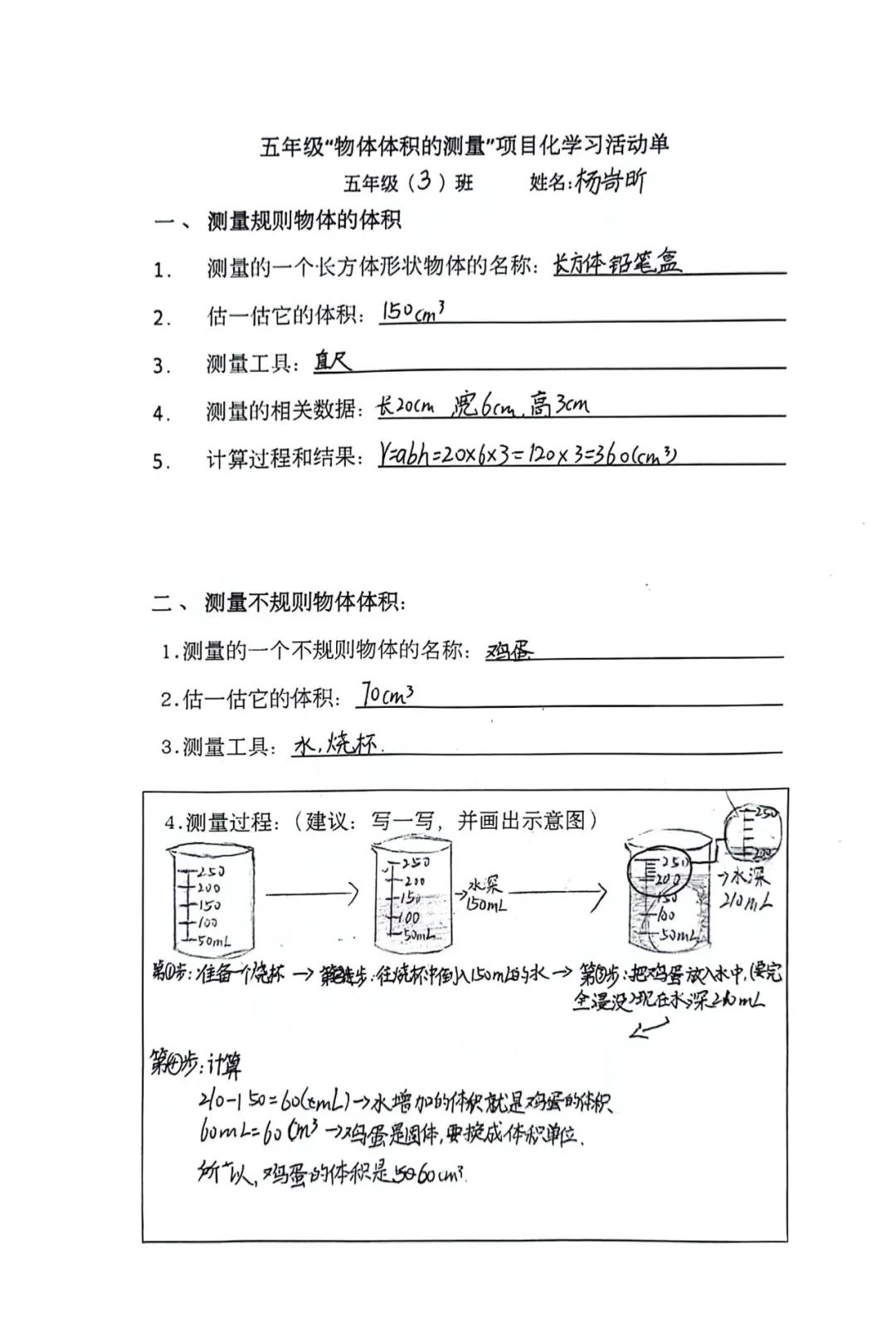生活中数学应用小报_数学小报《生活中的数学》_生活中的数学小报内容怎么写