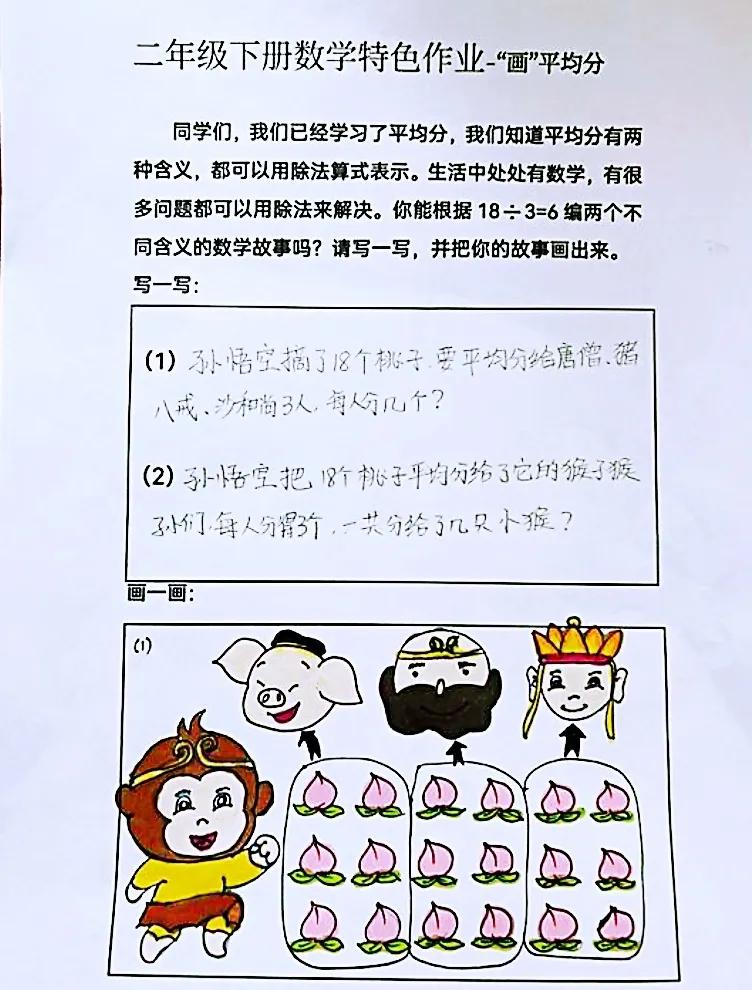 生活中数学应用小报_生活中的数学小报内容怎么写_数学小报《生活中的数学》