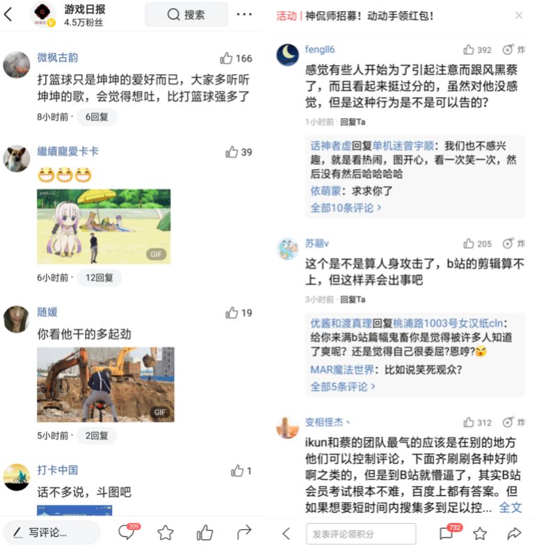 游戏新闻天天报_新闻报道游戏_新闻游戏百科