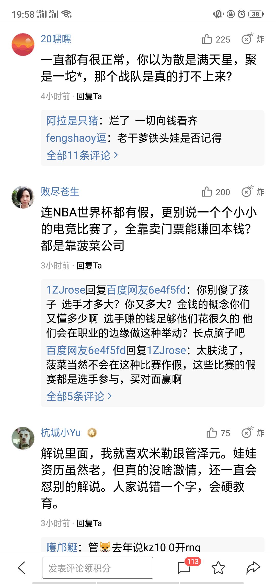 新闻游戏百科_新闻报道游戏_游戏新闻天天报
