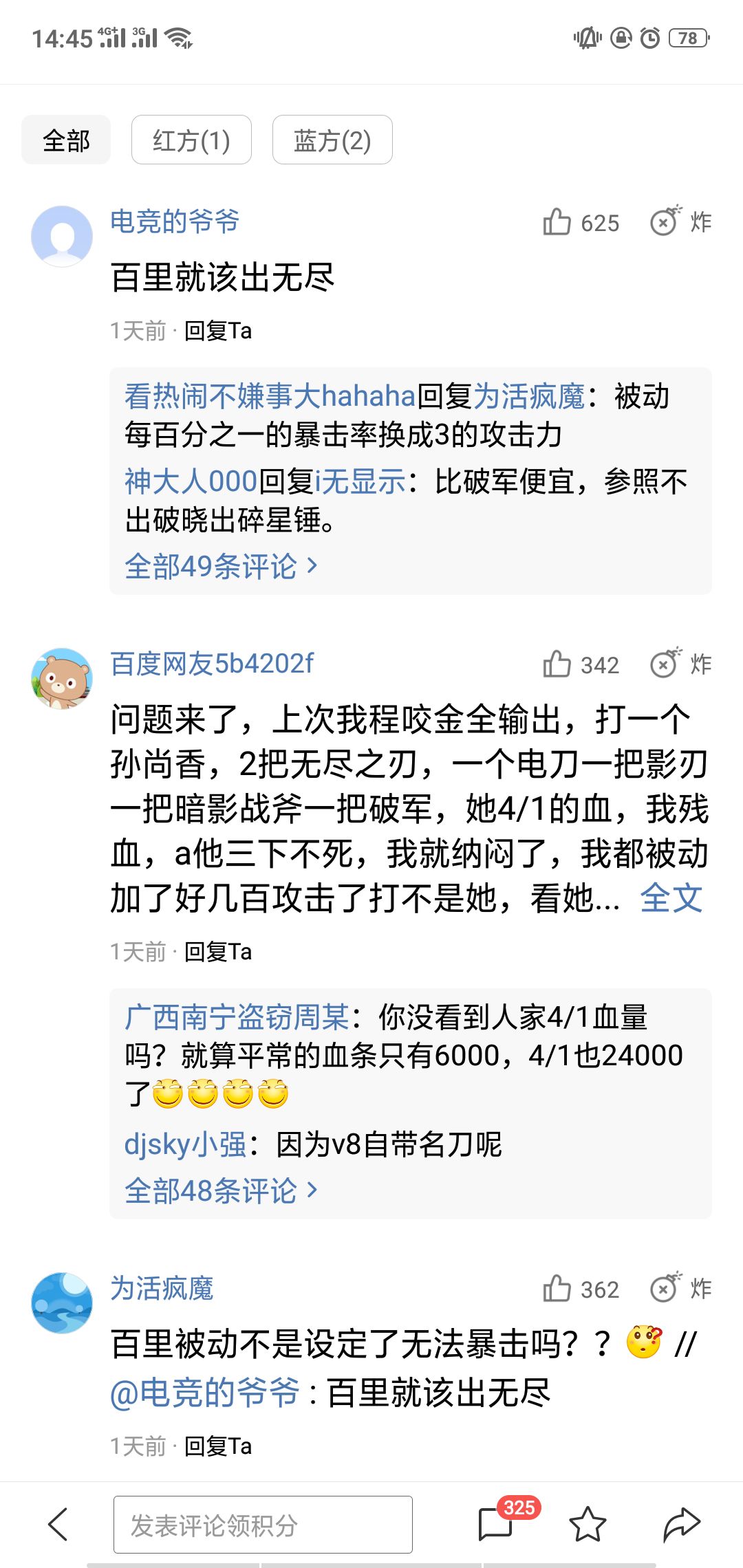 新闻报道游戏_游戏新闻天天报_新闻游戏百科