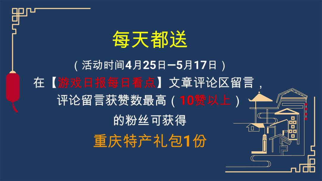 新闻报道游戏_新闻游戏百科_游戏新闻天天报